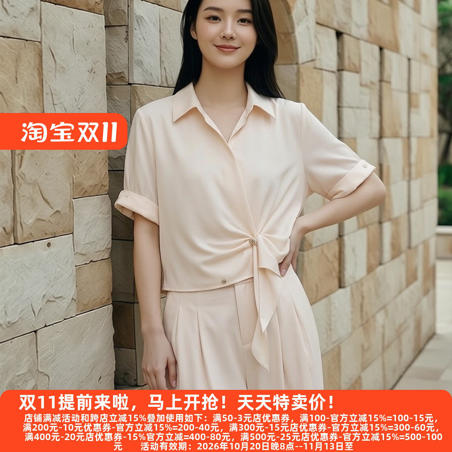 30年高档老牌委婉独特衬衫