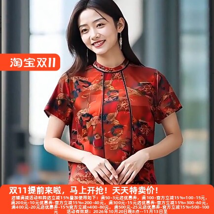 大码大方真丝混纺连衣裙