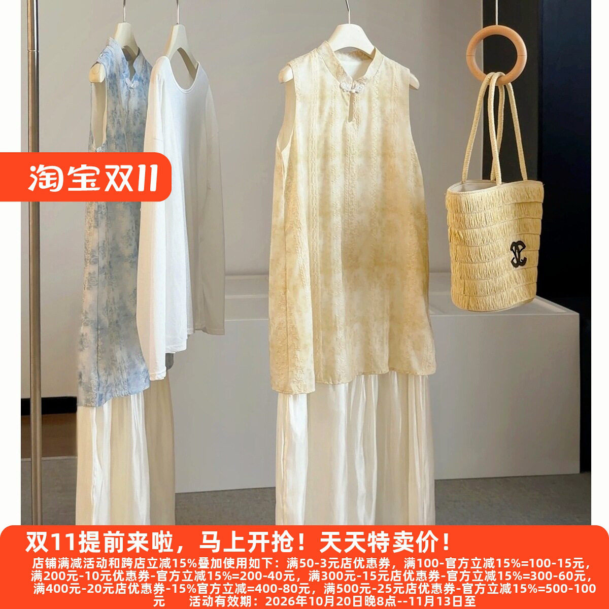 无袖连衣裙夏时尚假两件拼接裙子