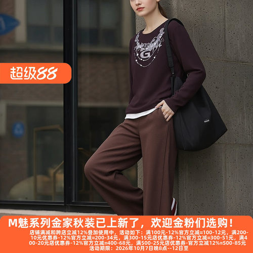 M魅系列高端女休闲裤不易变形