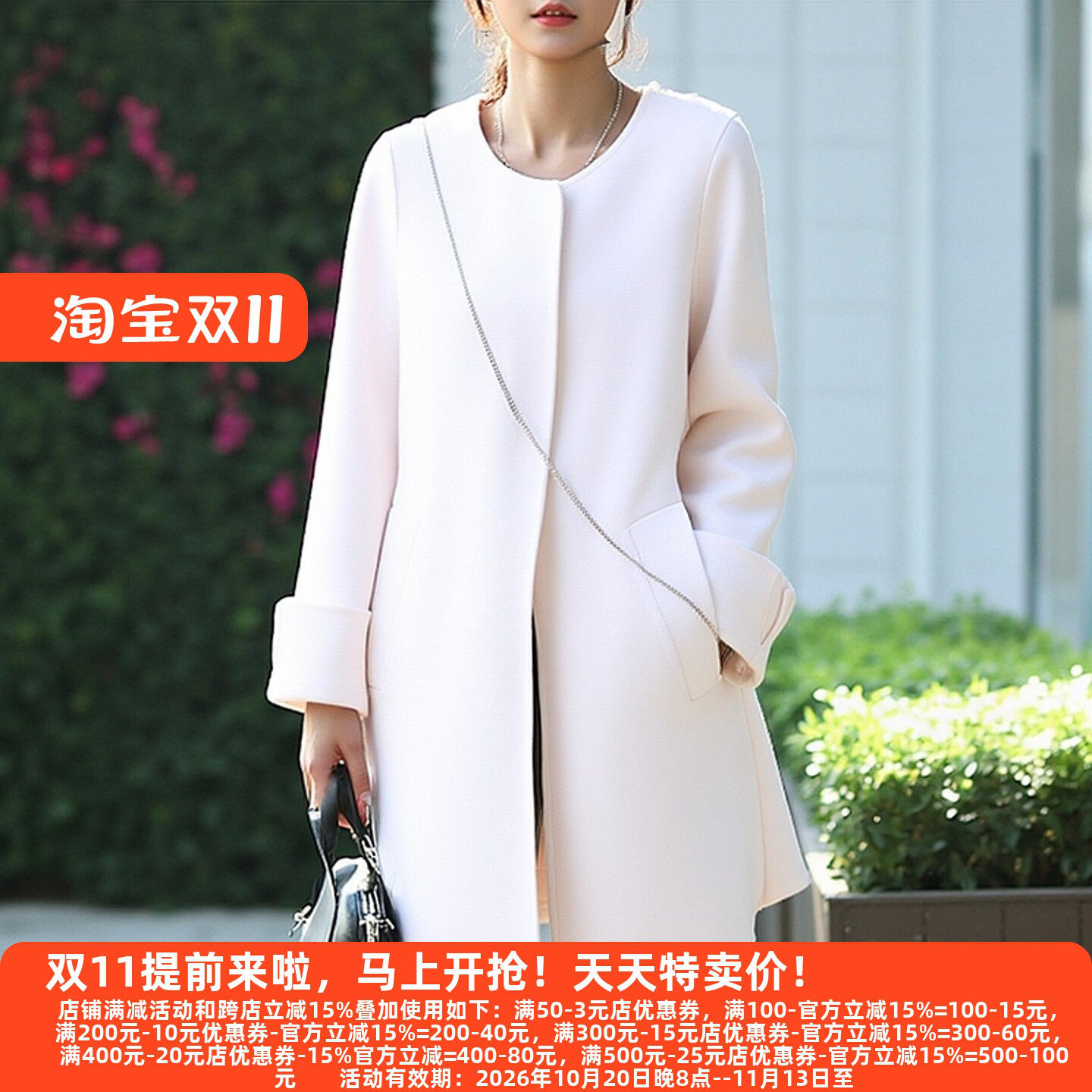 丽新P飘系列25秋冬新款毛呢外套
