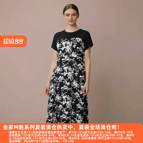 M魅系列高档老牌夏装连衣裙