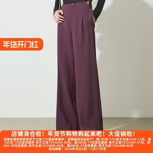 丽新折扣女装 M魅系列25秋装30年知名品牌显腿长大方阔腿长裤1218