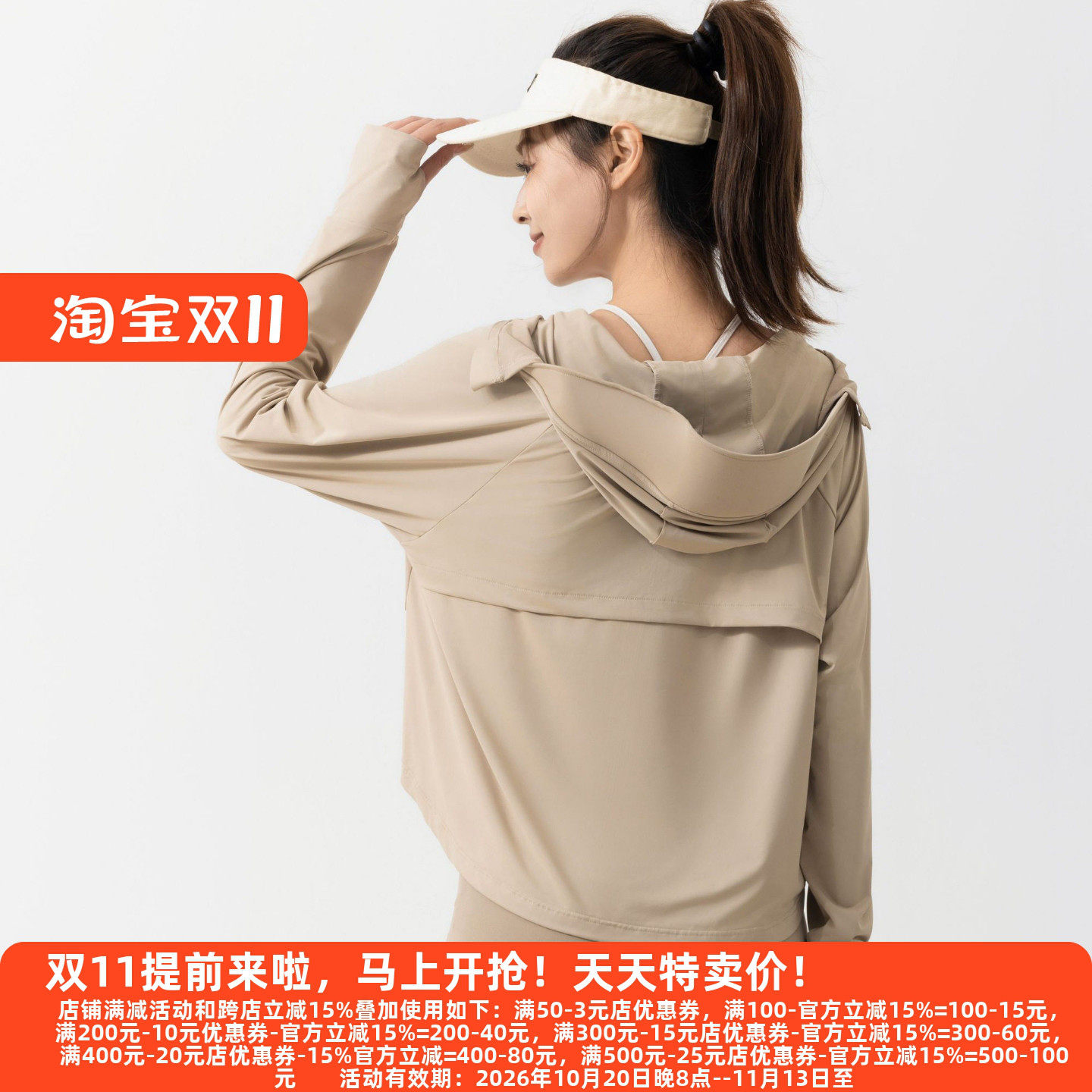 斗篷chiccatB1772024年夏季