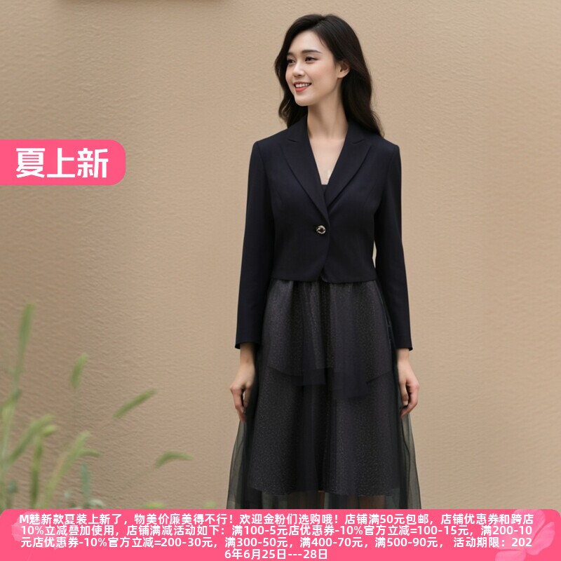 气质老品牌大码高端连衣裙