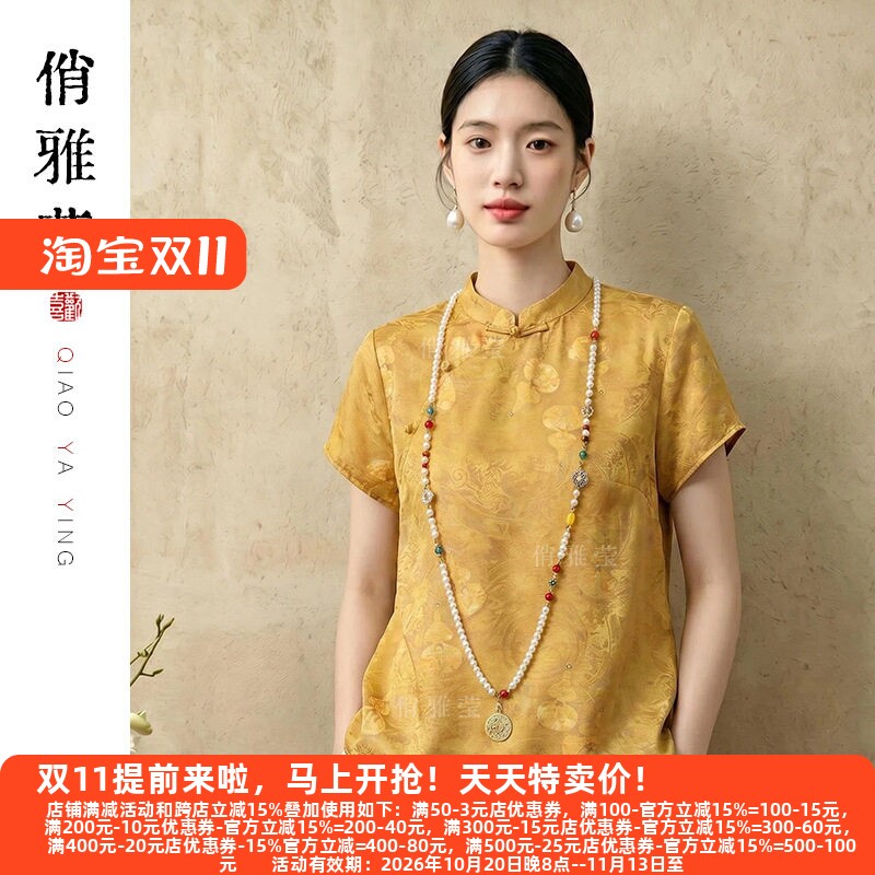 唐装复古葫芦印花盘扣国风衬杉