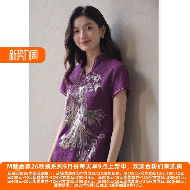夏季中式棉麻唐装立领斜襟上衣