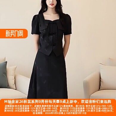 高端半身裙女2025新款