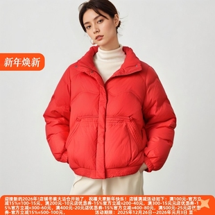 正红色短款 丽新折扣女装 24冬90白鸭绒个性 系列 保暖女羽绒服 千Z