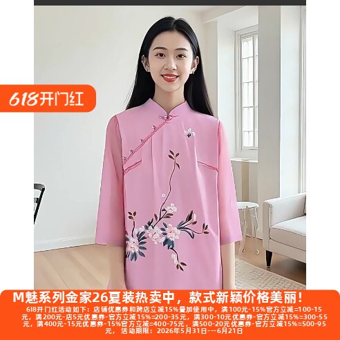 丽新折扣女装 F凡 系列中国文艺茶艺风唐装棉麻中式长款刺绣上衣