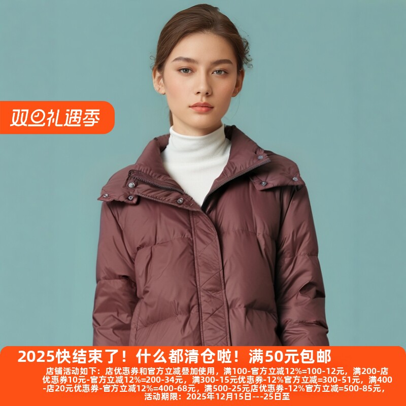 丽新折扣女装 千Z 系列24冬90白鸭绒轻盈设计感洋气柔软羽绒服