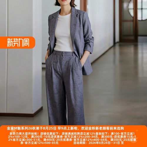 30年高档老牌委婉独特休闲裤