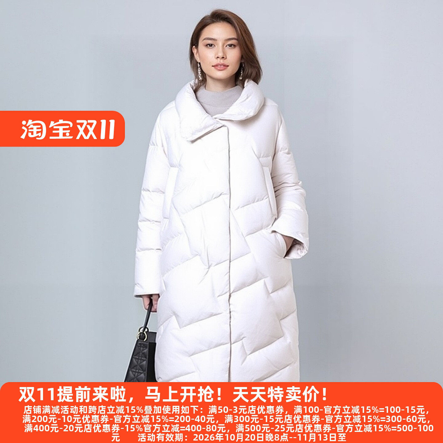 法系列25冬白鸭绒羽绒服