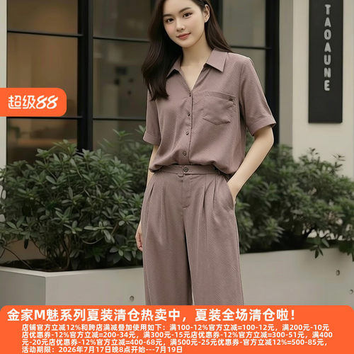 丽新折扣女装 M魅系列26夏装30年高档老牌委婉复古花纹短袖雪纺衫