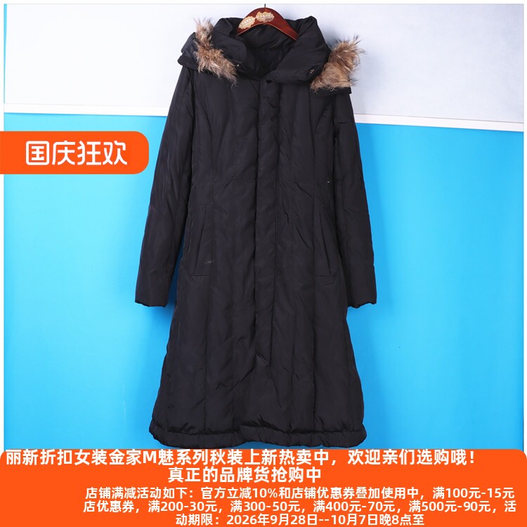 品牌系列撤柜时尚淑女个性