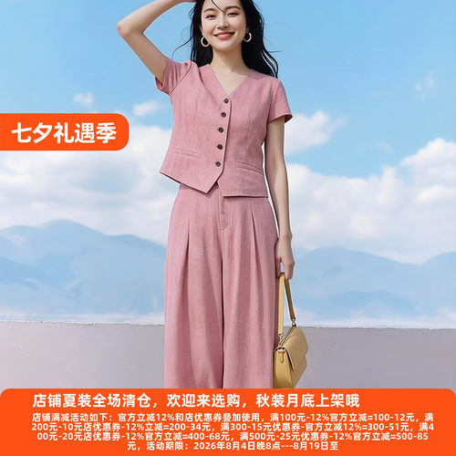 30年高档老牌委婉独特休闲裤