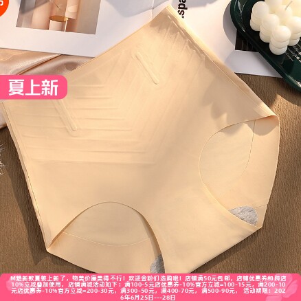 内裤女高腰塑形美体提臀悬浮