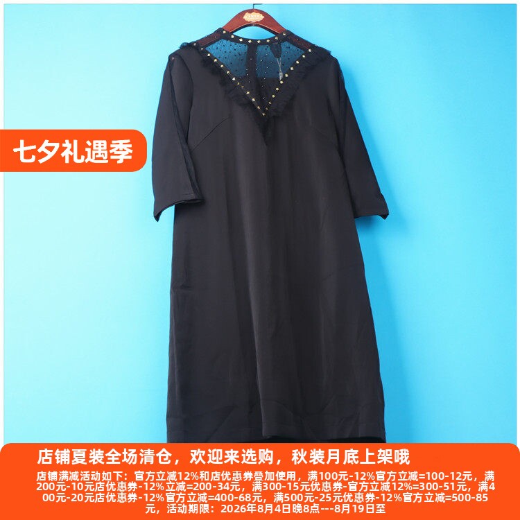 丽新折扣女装 H海 系列2021春新款   28003