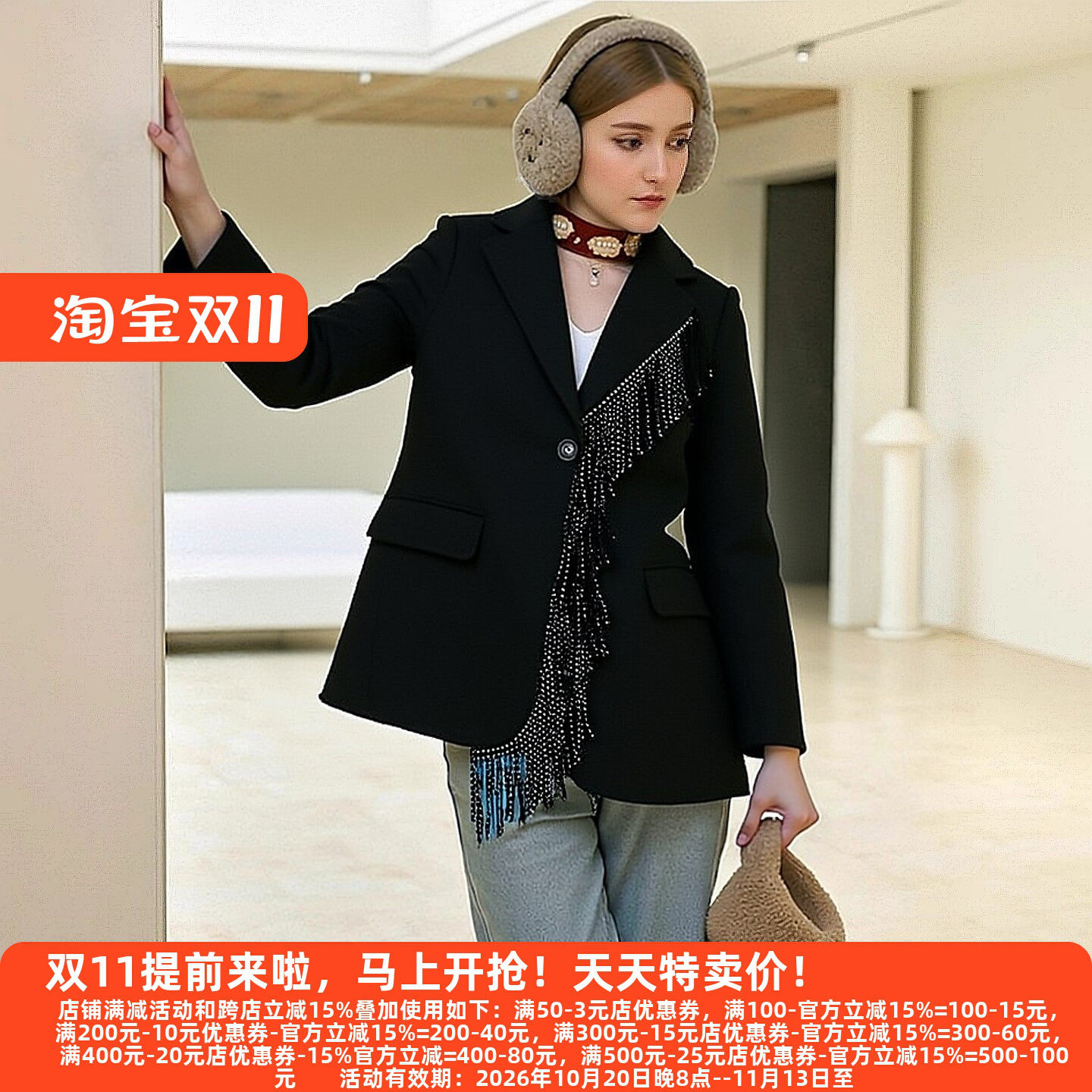 丽新折扣女装C诚双面呢大衣