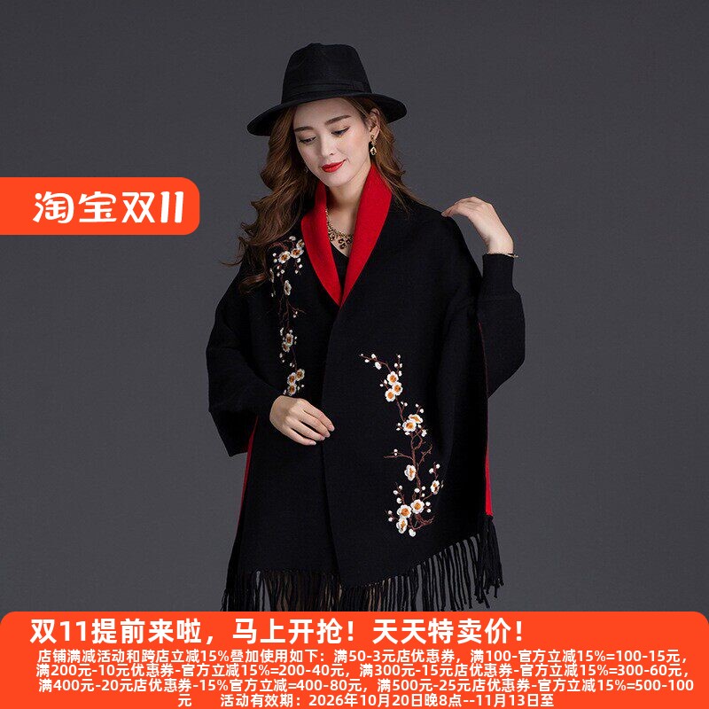 丽新折扣 当季新款 旗袍披肩带袖女洋气外搭春秋款流苏斗篷式
