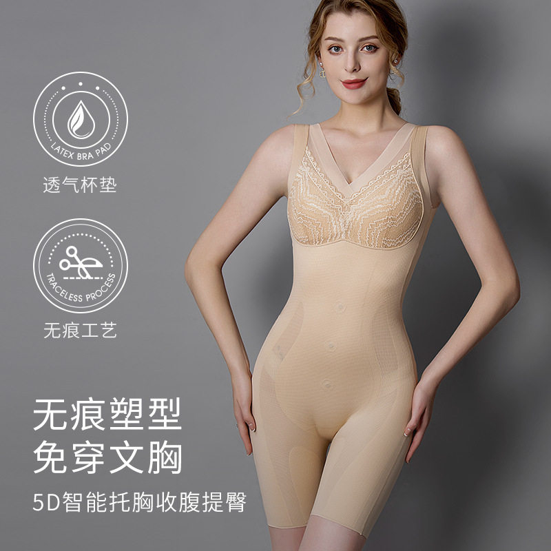塑形束腰翘臀收胯美体衣带胸垫