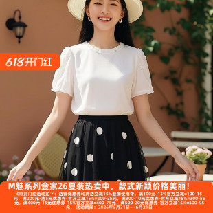 丽新折扣女装 M魅系列26夏装30年高档老牌委婉黑米波点网纱半身裙