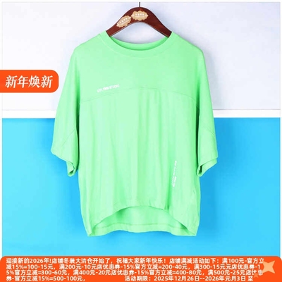 春装独特大码高雅T恤样衣