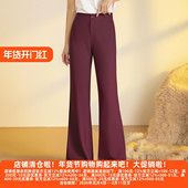 30年知名品牌简约显瘦微喇叭长裤 丽新折扣女装 M魅系列25秋装 1307