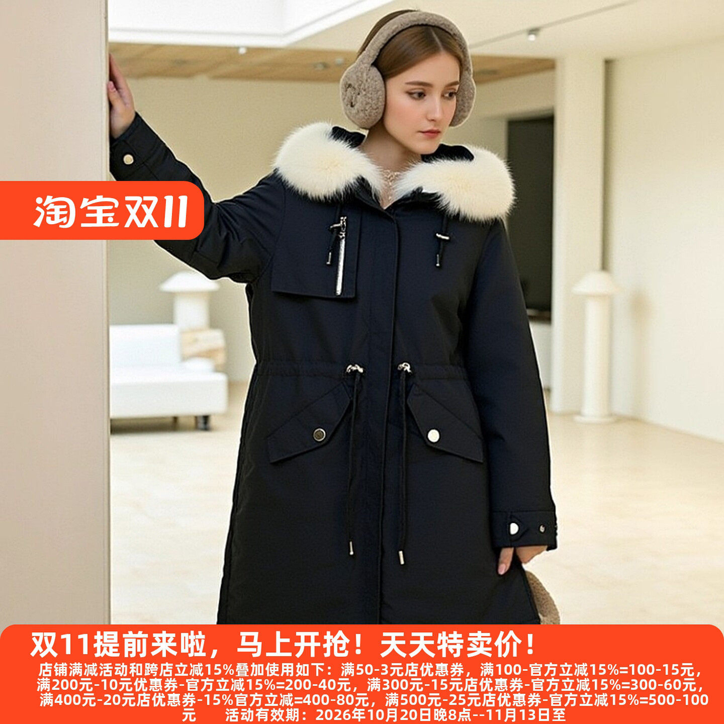 Y鹰系列25冬女装派克服折扣