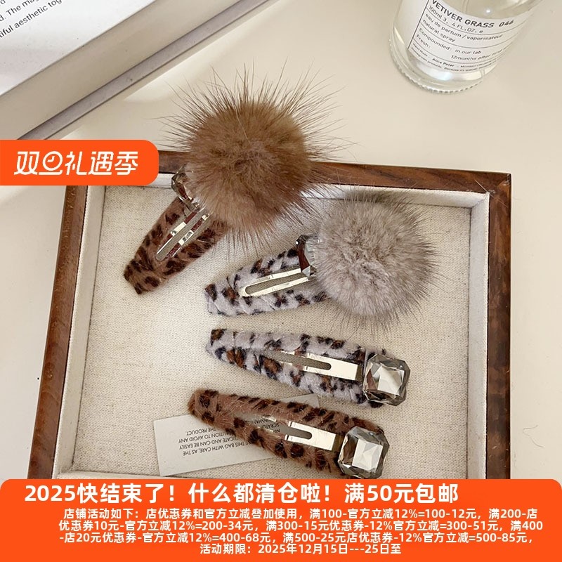 发夹头饰秋冬新款简约BB夹边夹女