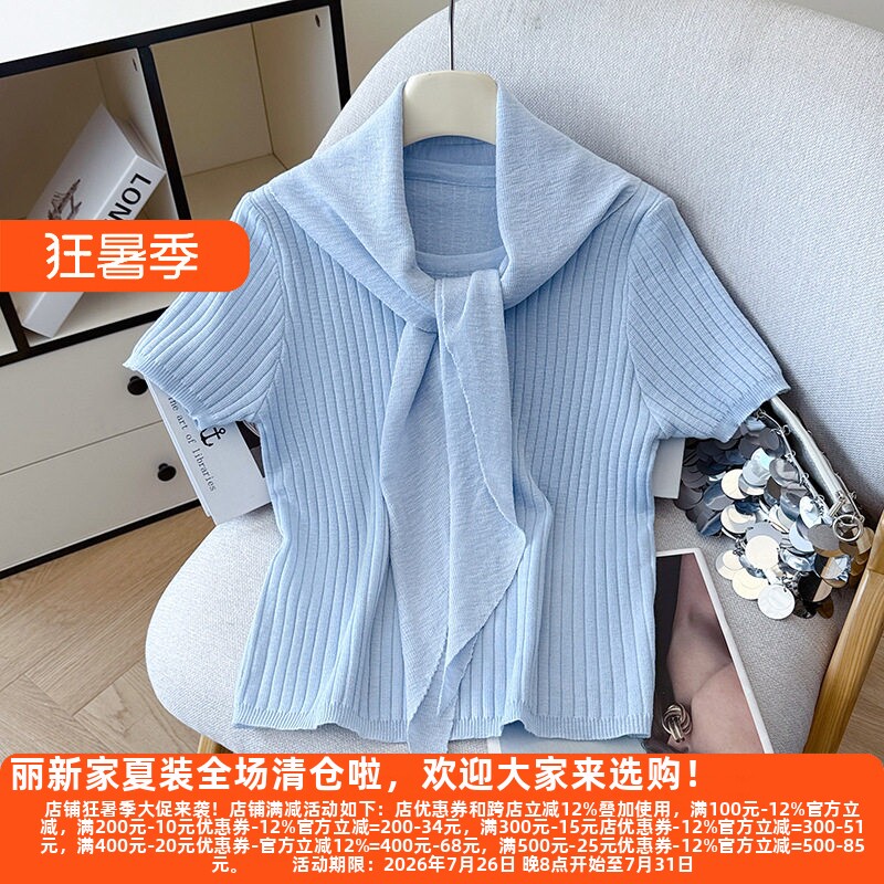 糖果色休闲圆领T恤针织衫上衣女