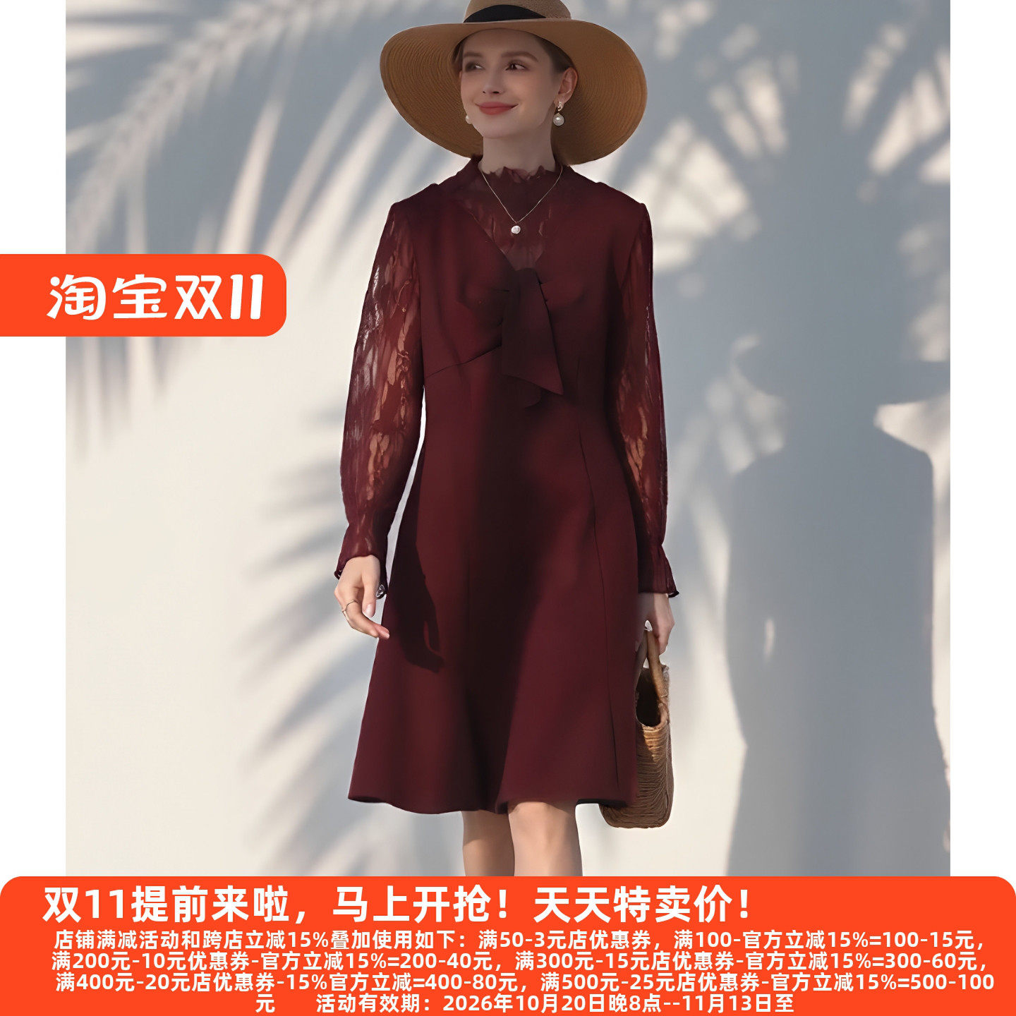 M魅系列秋装高雅网纱拼接连衣裙