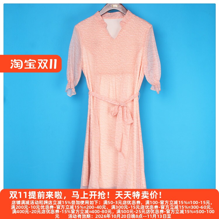 丽新折扣女装 D渡 系列大码休闲大方 舒适清新优雅短袖女连衣裙