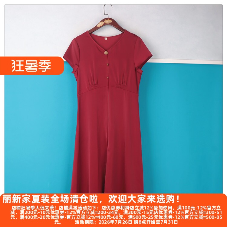 丽新折扣女装 H海6 系列22夏新款大码  连衣裙简约长款女裙子