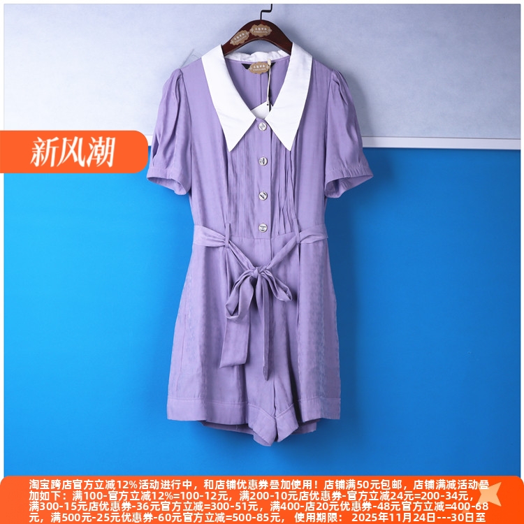 丽新折扣女装 X笑系列 25夏装独特轻松明快风格个性休闲连体衣裤