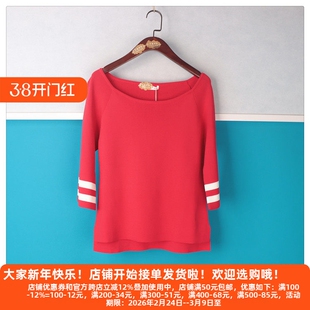 丽新折扣女装 番 系列 23年春 新生代率真崇尚造活泼大圆领针织衫