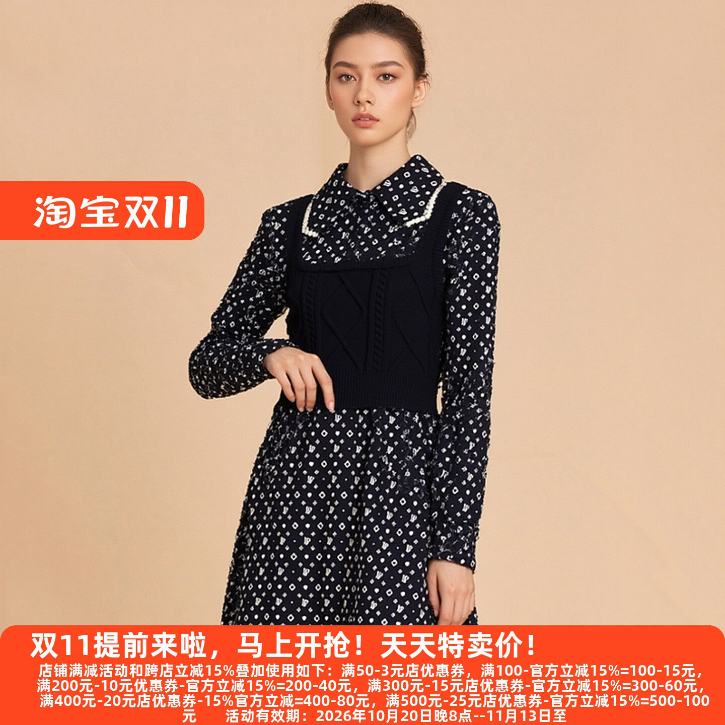 系列25秋冬新款连衣裙