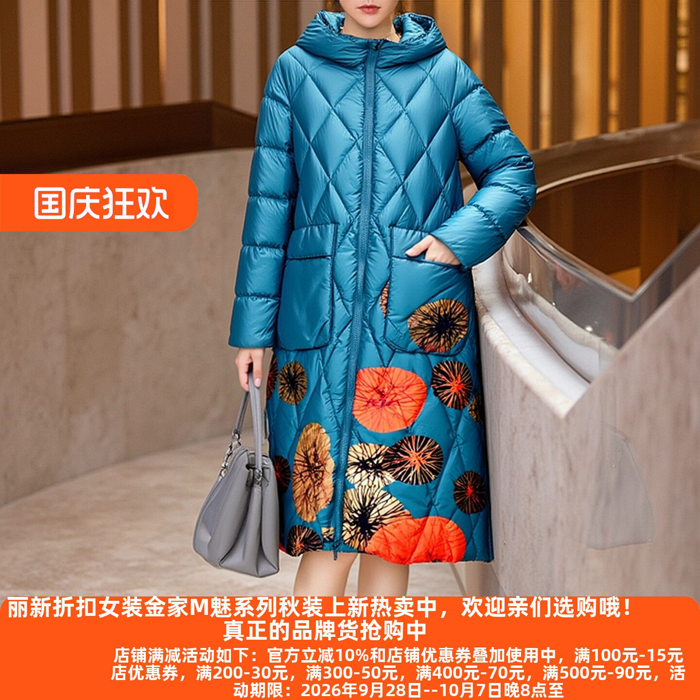 F0系列白鸭绒填充女大码羽绒服