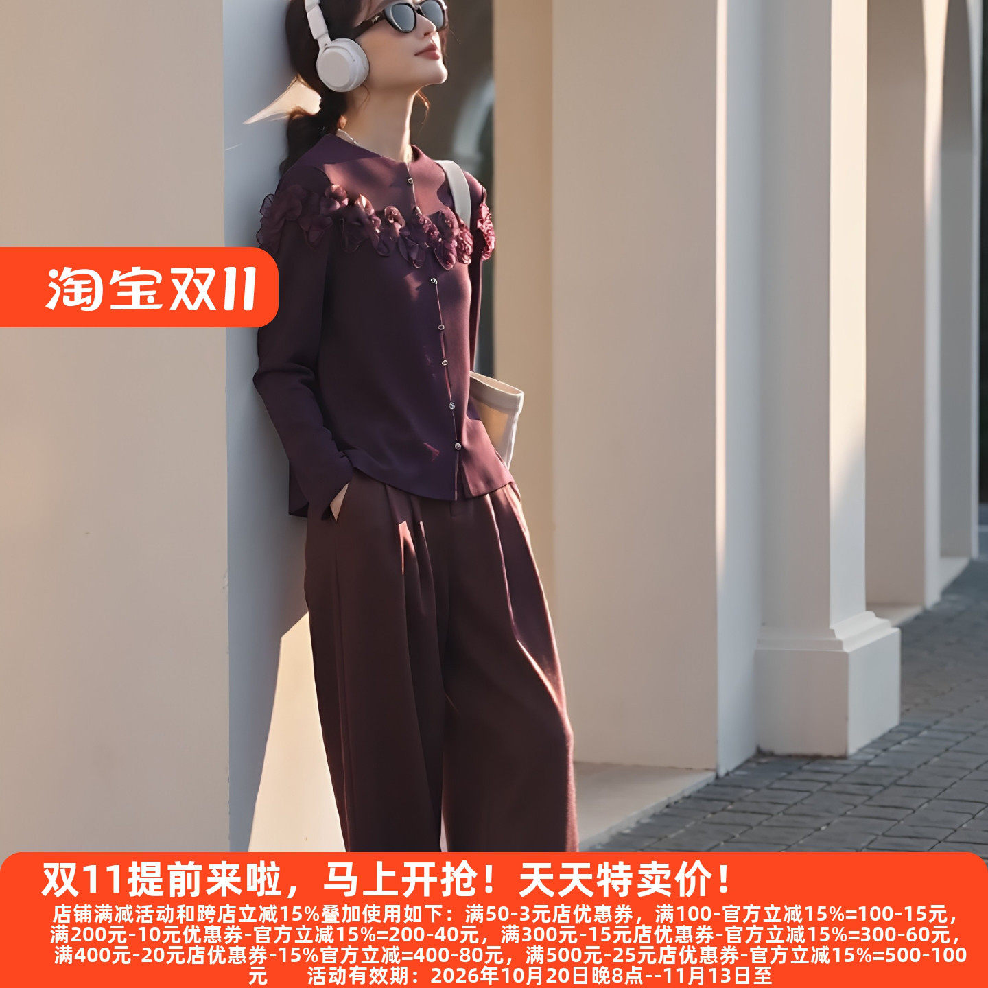 M魅系列26秋老牌高雅休闲裤