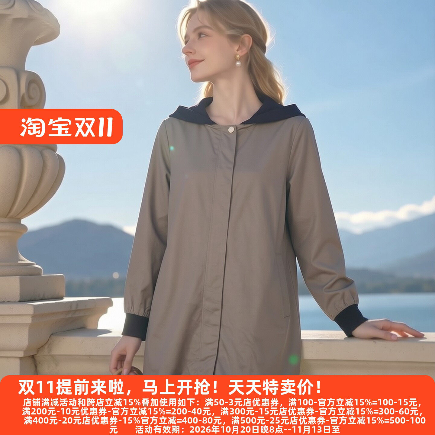 Y语系列26秋高档东方风衣女装