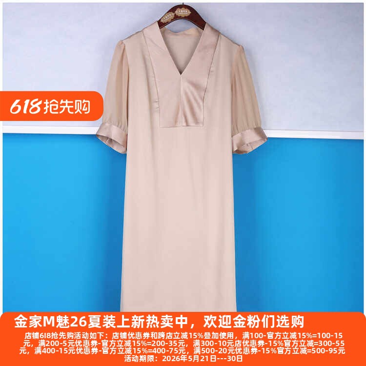 丽新折扣女装 H海10 系列 24夏装端庄时尚气质V领洋气短袖连衣裙