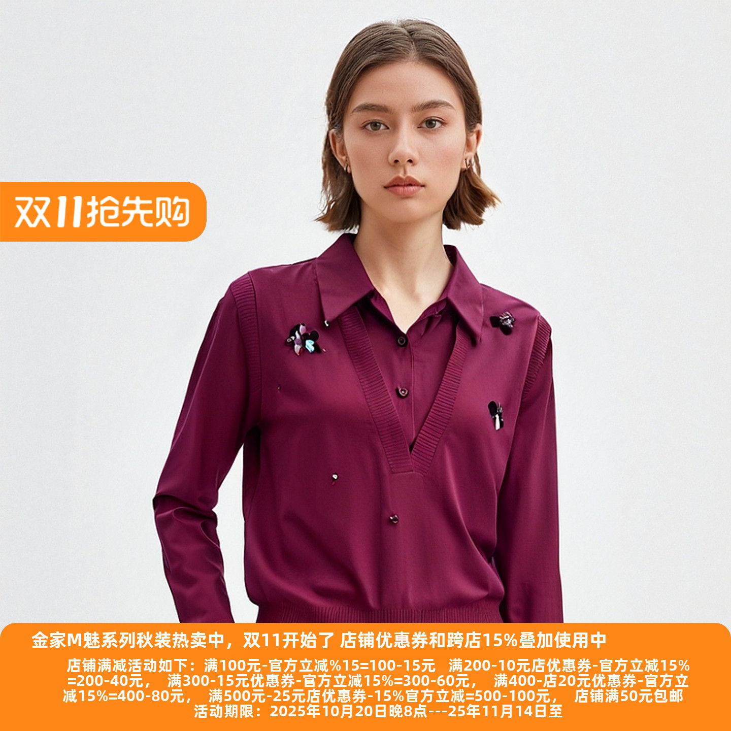 高端大气单件蝴蝶结M魅系列套头