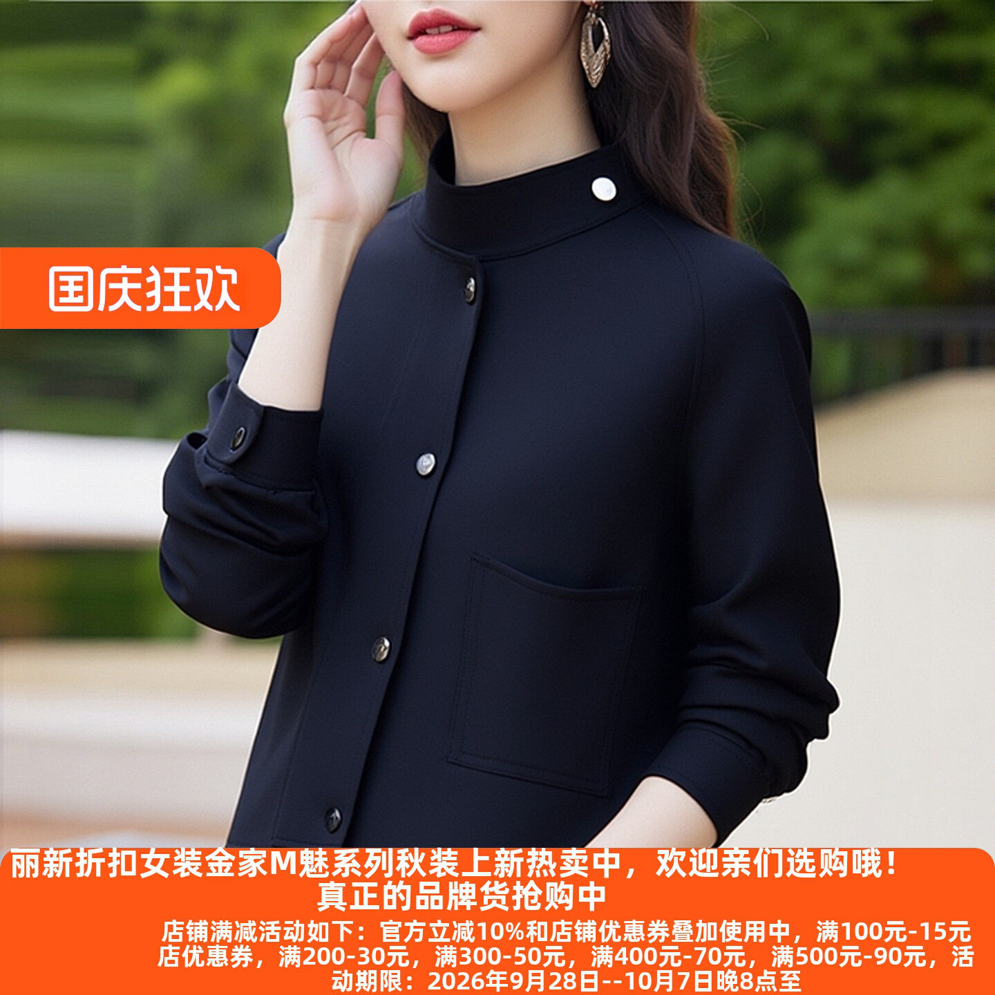 丽新折扣女装C诚双面呢大衣