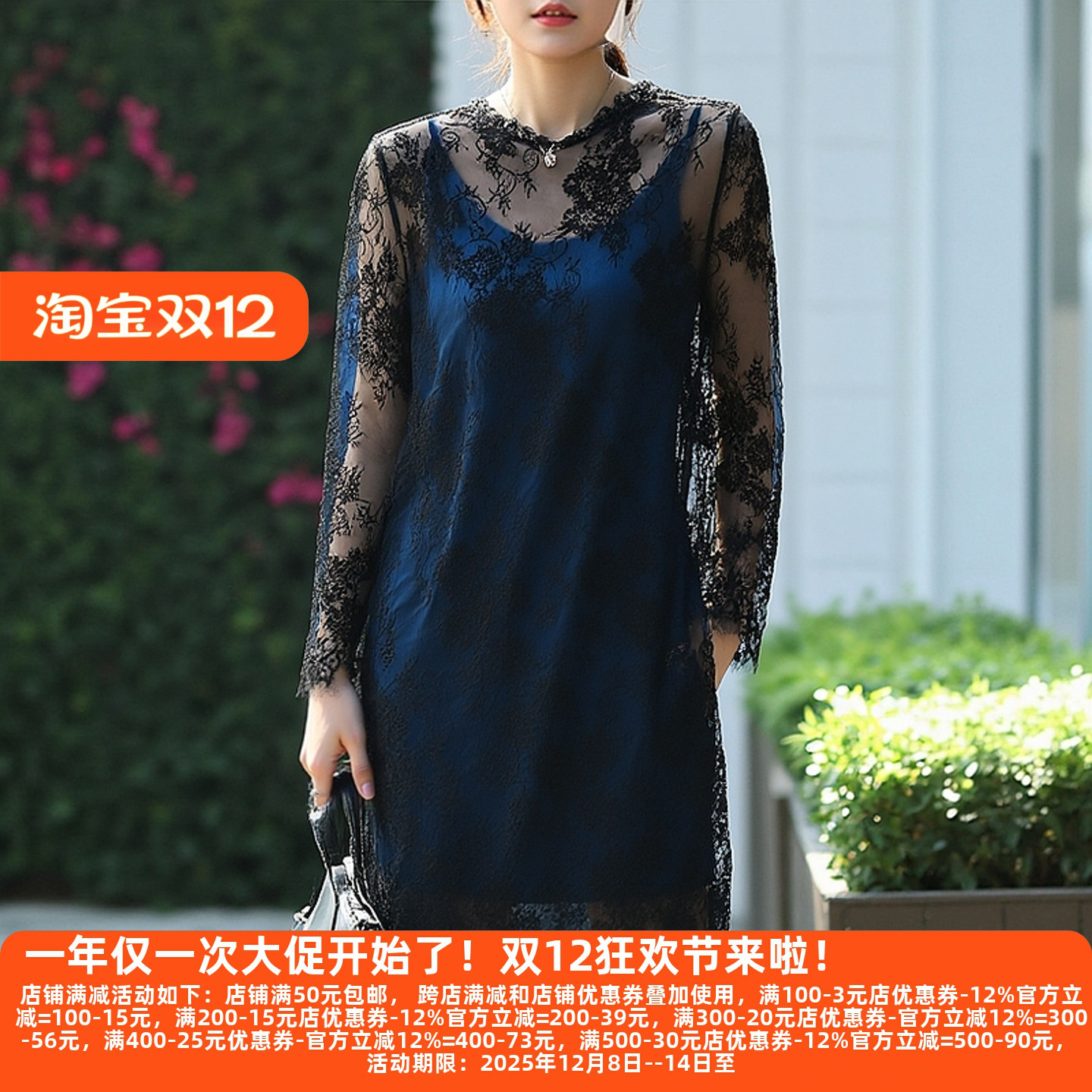 撤柜时尚潮流经典连衣裙