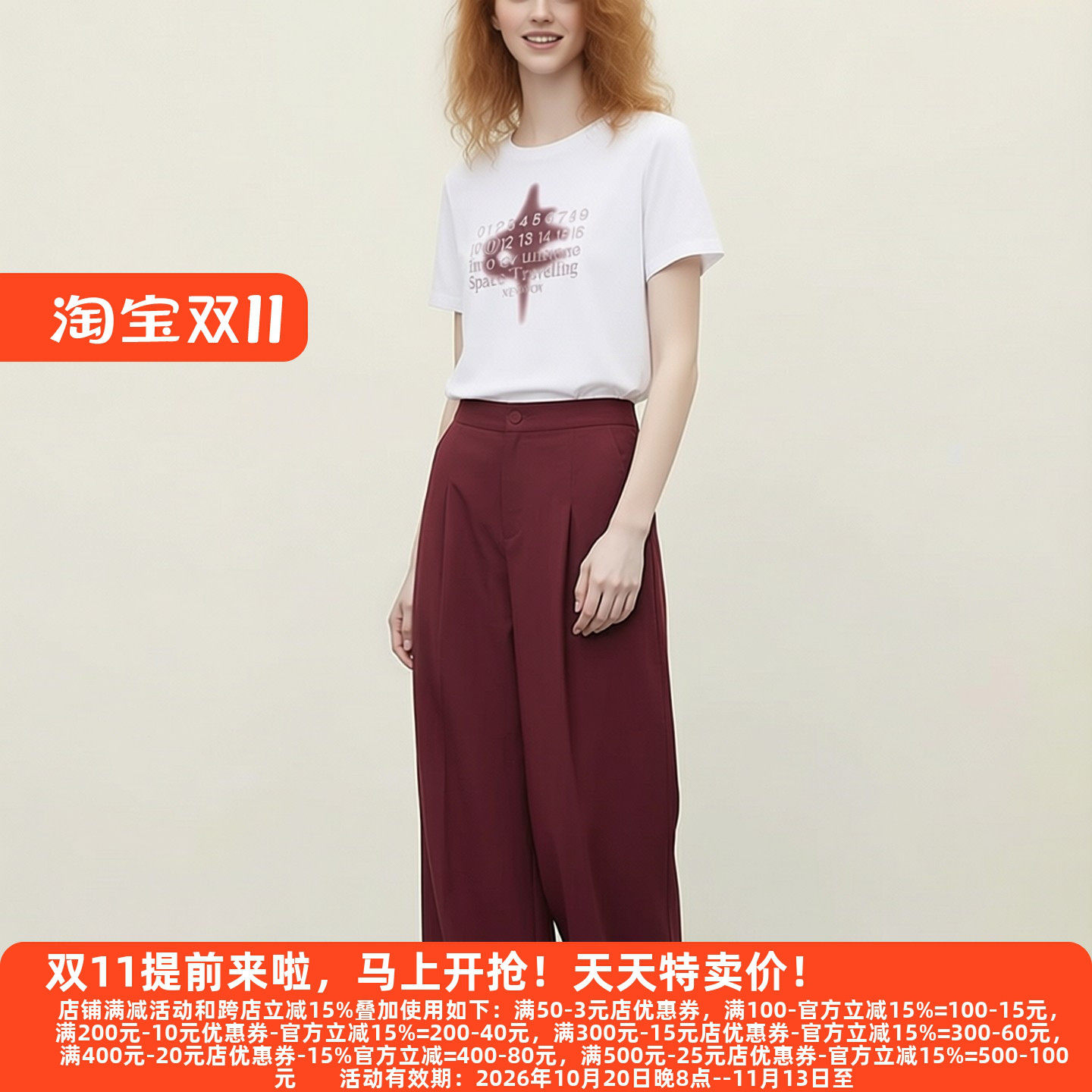 30年高档老牌委婉独特T恤