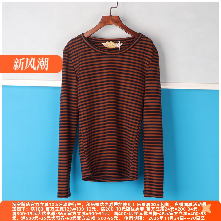 大方条纹牛仔半裙二件套