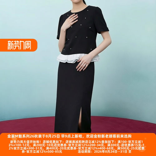 30年高档老牌委婉独特半身裙