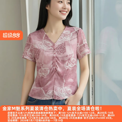 30年高档老牌委婉独特T恤