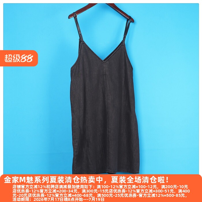 丽新折扣女装 H韩版潮流 系列新款春夏装个性淑女 背带外搭牛仔裙