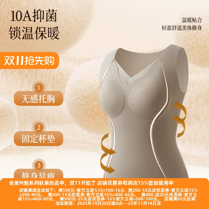 打底内衣秋冬桑蚕丝羊绒保暖背心